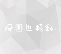 理解Senior的深层含义：从字面到文化层面的解读